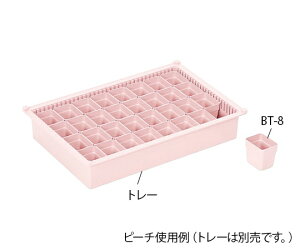 TJZ BTg[iW52×D70×H83mmjs[` 1 BT-8