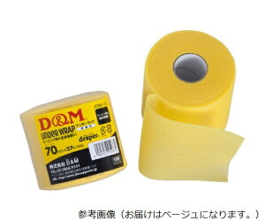 DM A_[bv DMU-70 6 1P[X(6) #DMU-70