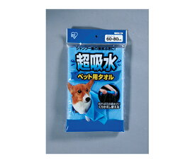 アイリスオーヤマ 超吸水ペット用タオル ブルー 600×800×2mm 1枚 CKT-L