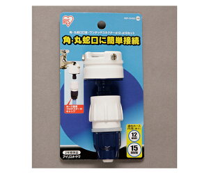 ACXI[} pێ֌Eψ^b`RlN^[12-15 䎆 zCg/}u[ 98×45×173mm 1 SGP-104SD