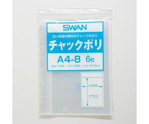 VW} X | `bN| A4-8 6 1pbN(6) 006656001