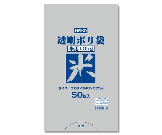シモジマ ポリ袋の人気商品・通販・価格比較 - 価格.com