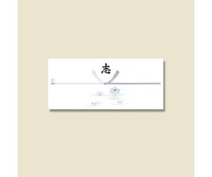 ���̏o���H �̂��� �� �u���� ���̂� No.53 100�� 1�p�b�N(100����) 004803102