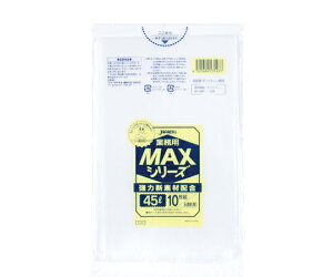 WpbNX ƖpMAX 45L HDPE  0.02mm 1P[X(10×60) S-43