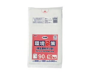 ジャパックス 環境袋策 90L 再生LL 半透明 0.04mm 1ケース(10枚×30冊入) LR-94