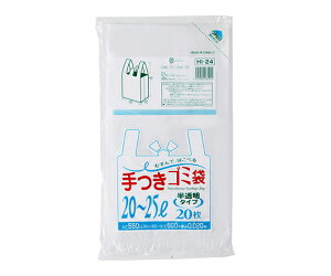 WpbNX t 20`25L 20 HDPE  0.02mm 1P[X(20×30) HI24