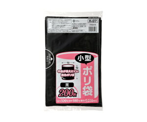 ジャパックス 業務用 小型用ポリ袋 HDPE 黒 0.01mm 1ケース(200枚×30冊入) R-07