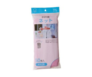 �W���p�b�N�X ���؂�l�b�g�r�����p 50�� PE �s���N 1�P�[�X(50��×80����) MZ60