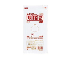 WpbNX LDKi 0.05mm No.7 LLDPE  0.05mm 1P[X(50×80) L507