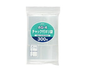 ジャパックス チャック袋付ポリ袋 300枚 LDPE 透明 0.04mm 1ケース(300枚×70冊入) AG-4