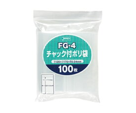 ジャパックス チャック袋付ポリ袋 100枚 LDPE 透明 0.04mm 1ケース(100枚×60冊入) FG-4