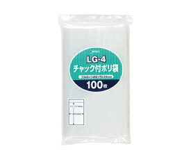 ジャパックス チャック袋付ポリ袋 100枚 LDPE 透明 0.04mm 1ケース(100枚×8冊入) LG-4