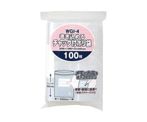 WpbNX ߂`bNt|100 LDPE  0.04mm@200×280mm 1P[X(100×25) WGI-4