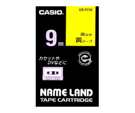 カシオ カシオ ネームランドテープ9mm幅 (黄色地/黒文字) 1個 XR-9YW