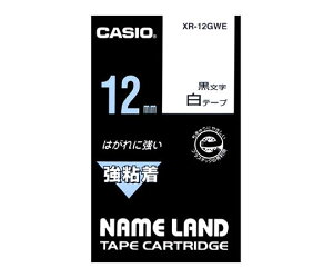 �J�V�I �J�V�I �l�[�������h ���S���e�[�v12mm�� (���n/������) 1�� XR-12GWE