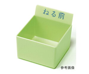 エスティーメディカル カラー駒 投薬トレー用(グリーン・ねる前)1個入 1個/袋 PT-HG