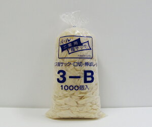 DxS HƗpEXwTbN 1(1000) 3-B