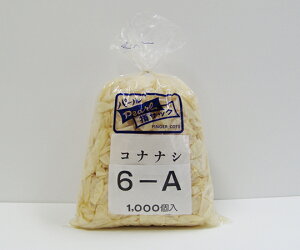 DxS HƗpEXwTbN@ 1(1000) 6-A