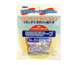 ATqy vX`bNqpʃe[v@5mm×20m@1 1 PT-20