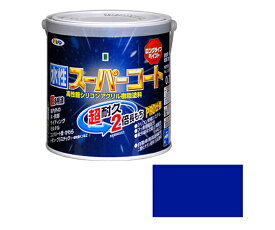 アサヒペン 水性スーパーコート 0.7L (青) 1個