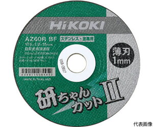 �H�@�z�[���f�B���O�X �ؒf�u�� �������J�b�g2 105X1.0X15mm AZ60RBF 10������ 1��(10����) 0040-2596