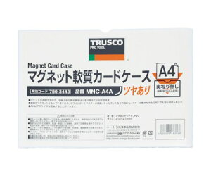 gXRR }OlbgJ[hP[X@A4@c 1 MNC-A4A