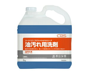 V[oCGX p 5kg×3{ 1P[X(3{) T30203