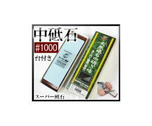 ijH X[p[u t S1000 257×86×41mm 1 IN-2010