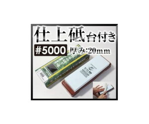 ijH X[p[u t S5000 257×86×45mm 1 IN-2250