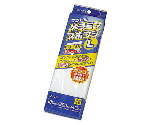 �R��Y�Ɓi�R���h���j �����~���X�|���WL 1�� FU491-000X-MB