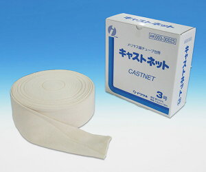 CcL LXglbg 3 7.5cmx18m 1 003-30025