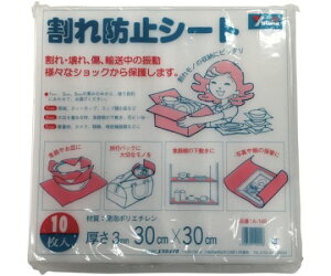 ^JCN ɏՍށ@h~V[g@3t×300×300@10 1(10) A-145