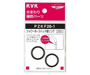 KVK V[wbhOO 1 PZKF26-1