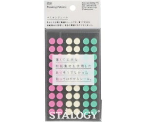 �j�g���Y �ۃV�[��8mm�@�V���b�t���A�C�X 1�^�p�b�N S2226