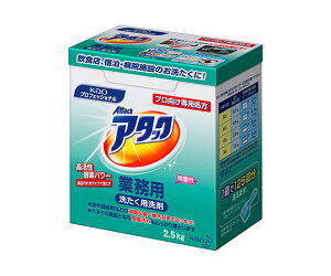 ԉ A^bN Ɩp   2.5Kg 6 1P[X(6)