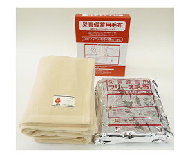 日本緑十字社 備蓄用毛布 コンパクトタイプ 1枚 380254