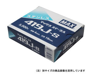 MAXiItBXiEzHj 4JXe[v 4mmX19mm 1 419J-S V