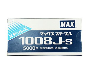 MAXiItBXiEzHj 10JXe[v 10mmX8mm 1 1008J-S
