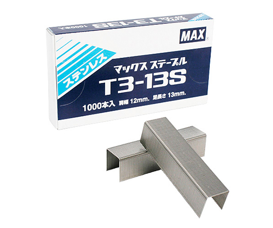 MAX（オフィス品・建築工具） ステープル ステンレス 1個 T3-13S