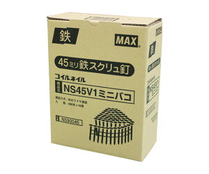 MAXiItBXiEzHj CAB 10 1(10) NS45V1-~jnR