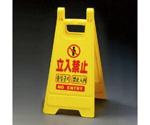 �G�X�R �~�j�T�C���X�^���h(�����֎~) 650mm 1�� EA983DE-13B