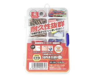 �����O�X�^�[ �X�[�p�[�N���u RP-150 �N���A 1��