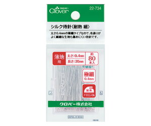 No[ ܂j uVNҐjv ϔM 22734 1