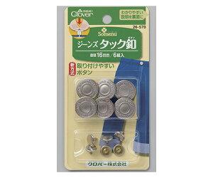 No[ W[Y^bNt 16mm 26570 1