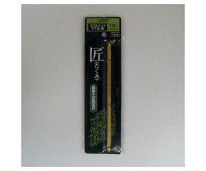 No[ _j uv _utbNAtKj (10) 54920 1