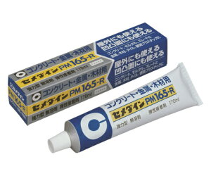 �Z���_�C�� PM165-R 170mL �� RE-535 1��