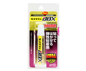 �Z���_�C�� BBX P20mL NA-007 1��