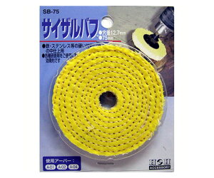 OR[|[V TCUot@75mm SB-75 1