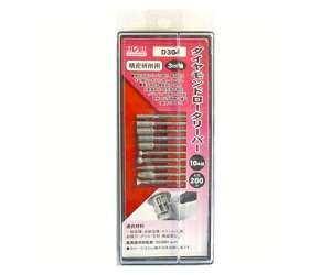 OR[|[V _Ch[^[o[Zbg D304 1