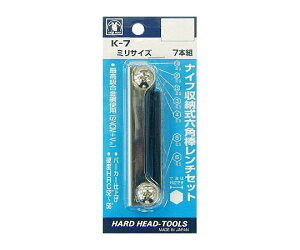 三共コーポレーション ナイフ式ヘクスレンチ K-7 1個